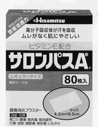 サロンパスAe 商品パッケージ