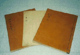 喜谷實母散 書き残したと伝えられる秘伝『實母散』