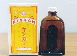 昭和30年頃のキンカン