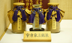 宇津救命丸 当時の商品「宇津の三名薬」