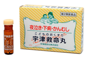 宇津救命丸(宇津救命丸株式会社)