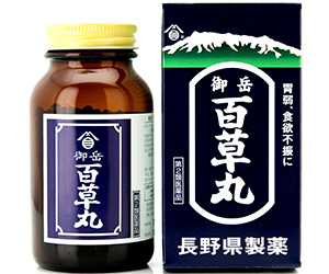 御岳百草丸(長野県製薬株式会社)