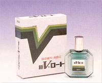 V・ロート 1979年 マルチ目薬の決定版、二代目『新V・ロート』