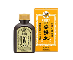 複方毒掃丸(株式会社 山崎帝國堂)