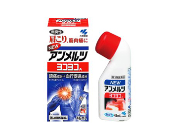 商品写真