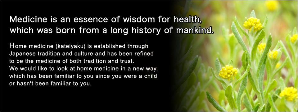 Medicine is an essence of wisdom for health,which was born from a ling history of mankind,
