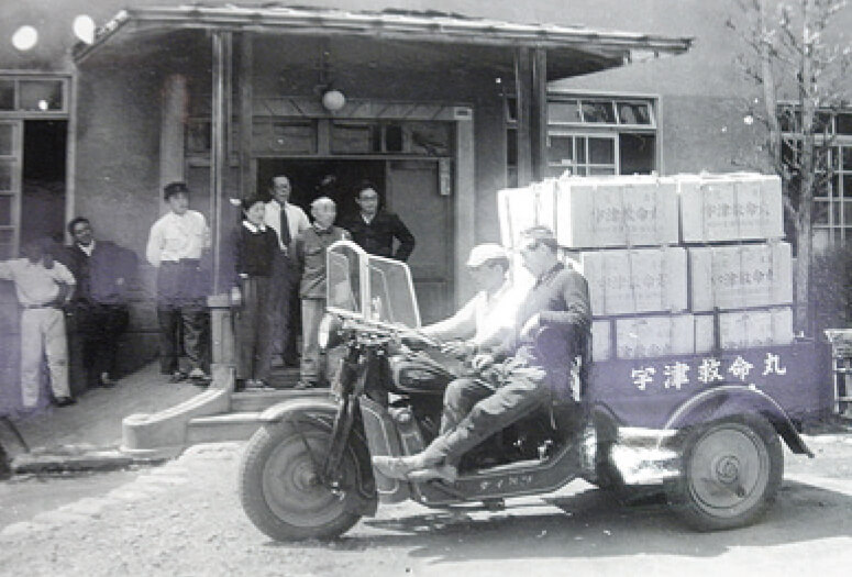  オート三輪トラックによる出荷風景、1949年（宇津救命丸）