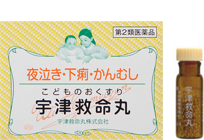 宇津救命丸