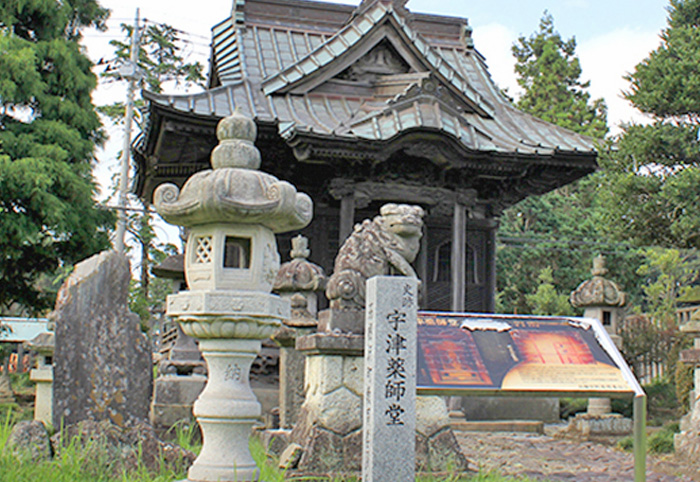 宇津薬師堂
