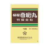 樋屋製薬株式会社 樋屋奇應丸