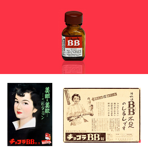 チョコラ bb 副作用