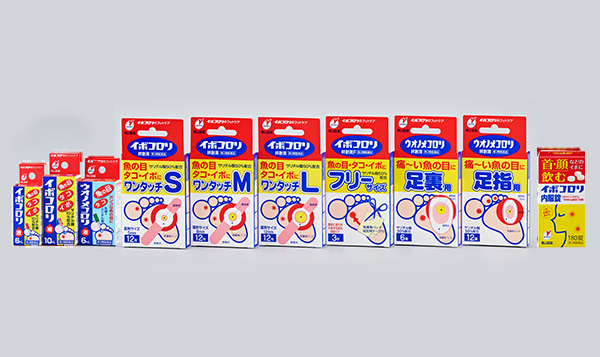 イボコロリ　現在の製品画像