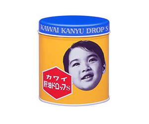 カワイ肝油ドロップ｜家庭薬ロングセラー物語｜日本家庭薬協会