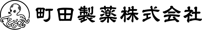 町田製薬株式会社企業ロゴ
