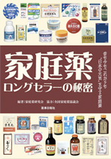 全国の書店にて6月に発売