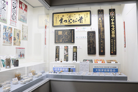 テーマ展示　家庭薬：現在は頭痛薬・目薬・歯痛薬などを展示